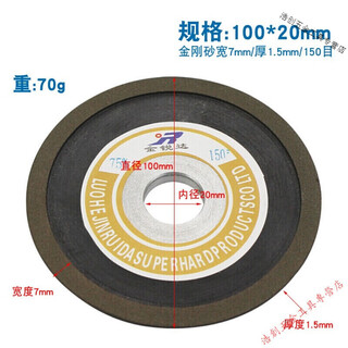 Runhuanian diamond grinding wheel angle grinder alloy steel grinding disc single bevel hard circular saw blade grinding tooth grinding disc outer diameter 175mm*inner 32mm*320 mesh