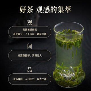 Bamboo leaf green tea 2024 new tea emei high mountain green tea special high-end gift box 60g business gift