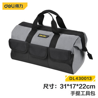 Deli oxford cloth tool bag multifunctional storage bag handbag water and electricity woodworking repair tool bag thickened waterproof tool dl430013
