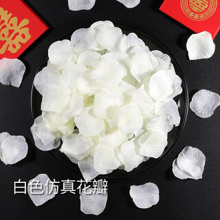 Parsons 1000 pieces of rose petals, simulated petals, fake roses, proposal arrangement, wedding room decoration, romantic wedding hand-spreading flowers, white simulated petals, 10 packs