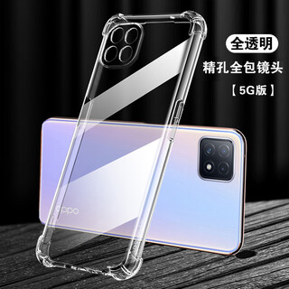 Fanrui oppoa72 mobile phone case all-inclusive anti-fall oppoa73 female and male oppoa7 new protective cover oppoa7x simple silicone soft shell