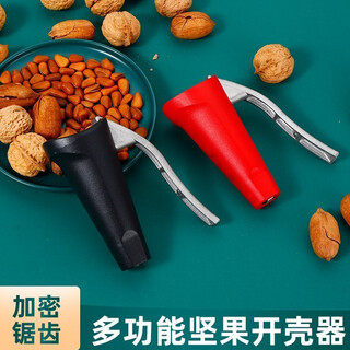 Shengting nut opener fresh macadamia nut opener macadamia nut opener nut opener clamp core black