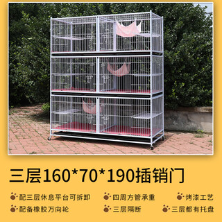 Hkml factory direct sales three-layer breeding cage cat cage dog cage pet cage breeding cage pigeon cage rabbit cage 162*70*190 mortise lock three-layer tray with partition fujian guangdong