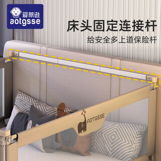 Aotgsse edison bedside connection fixed rod bed fence connection rod baby anti-fall anti-clamp splicing rod press bed bedside rod 1.8 meters (excluding bed rails)