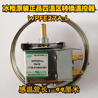 Xmsj xinfei freezer thermostat wpfe27alwpfe285el refrigerator temperature controller accessories wpf28 points 5fl thermostat
