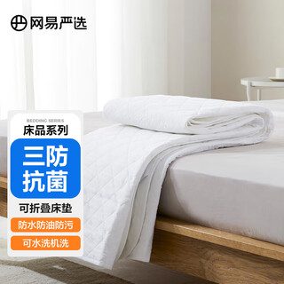 Netease selected mattress, sheets, fitted cover, breathable protective mattress, postpartum infant care mattress, three antibacterial, machine washable, moonlight white, 1.8m*2m fitted sheet