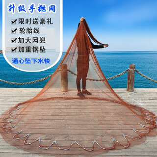Saint ruian hand-thrown fishing net hand-thrown fishing net hand-made dalima tire wire steel pendant lead pendant tire wire woven net traditional net 2 fingers - diameter 3.5 meters high 3 meters 6.5 jin jin equals 0.5 kg steel pendant