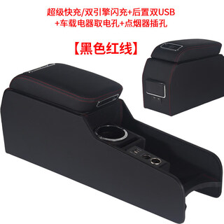 Thunderbird (lieoqino) special honda new fit armrest box 2014-2020 special 19 center armrest original gk5 modification accessories