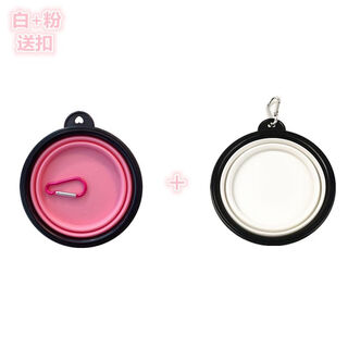 Junkiss pet folding bowl dog silicone dog bowl outdoor travel portable drinking bowl cat food bowl white + pink 2 pack large dogs (1000ml)