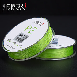 Folk artist pe line 8 braided 150 meters luya raft fishing smooth wear-resistant fishing line main line micro-object long-distance cast strong horse fishing line