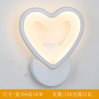 Wall lamp bedside simple modern bedroom creative led personalized living room stair aisle decoration chinese wall lamps heart-shaped style