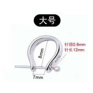 18k gold pendant buckle head jade pendant u-shaped buckle au750 platinum buckle diy accessories jade buddha buckle head necklace buckle 18k gold white universal u-shaped buckle large size