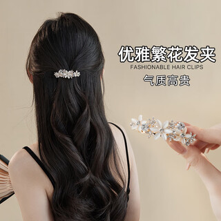 Chimera (chimera) noble horizontal clip on the back of the head, half-tied dual-purpose hair accessory, flower plate hair clip, headdress, birthday gift for girls