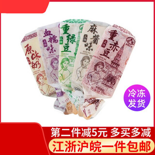 Others shanghai liangliang heavy adzuki bean and mung bean ice cream ice cream classic hand peeled popsicles full box batch liangliang heavy adzuki bean flavor 25+ liangliang heavy mung bean flavor 25 (