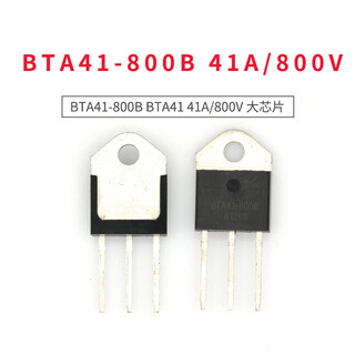 Taotimeclub triac bta41-800b bta41 41a/800v