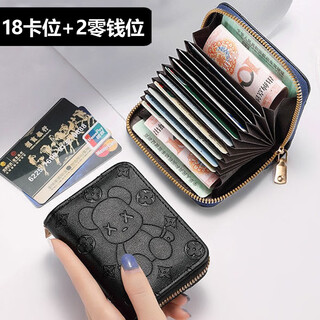 Wanjiazhen 2025 new creative violent bear cute card holder for women compact multi-card slots large capacity anti-theft brush coin purse card holder 18 card slots + 2 change slots violent bear style