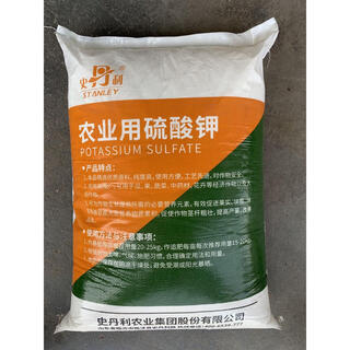 Agricultural powdered potassium sulfate potassium fertilizer water-soluble potassium fertilizer high potassium fertilizer pure potash fertilizer powder sn4207 xinlianxin powder