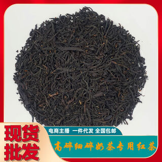 Thank you wuyishan special grade lapsang souchong black tea 2024 new tea bulk black tea wholesale gift box holiday lapsang souchong no. 1 milk tea special 500g
