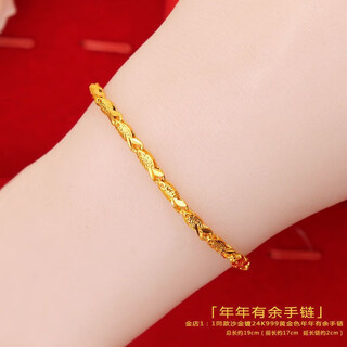 Prodigal heart 24k gold bracelet gold bracelet women's gold bracelet transfer bracelet imitation gold color valentine's day gift for wife 0.02g small fish chain + collect gifts + counter