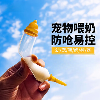 Clcey pet cat bottle feeder puppy kitten pacifier miracle pacifier pet drinking milk and water non-junbao bottle glass feeder set + 12ml syringe opened