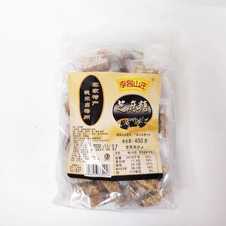 Li keshanzhuang sesame candy meizhou hakka specialty salty black sesame 400g casual sesame handmade traditional snacks