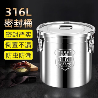 Binhuang extra thick 316 food grade sealed bucket household 20 jin jin equals 0.5 kg rice bucket noodle bucket stainless steel soup bucket insect-proof and moisture-proof rice tank (extra thick 316 stainless steel) 12 liters diameter 25 height 25
