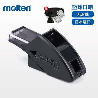 Molten referee whistle basketball sports fiba recognized game special whistle abs resin with lanyard ra0080-k