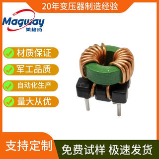 T953 common mode inductor magnetic ring plug-in power low loss coil power supply for t8 lamp tube default