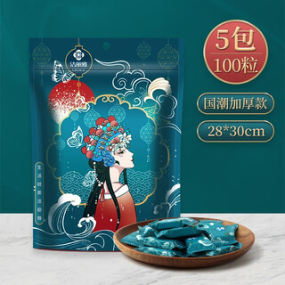 Jie liya (grace) chinese style compressed towel thickened and large disposable face towel travel size candy portable 28*30cm large and thick 5 packages 100 capsules