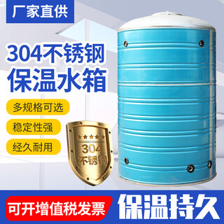 Air energy solar hot water storage stainless steel insulation water tank antifreeze water tower water storage tank household water storage bucket customization 0.5 tons-flat top