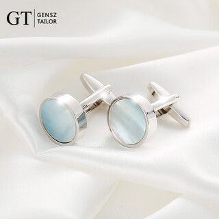 Gt shencheng blue shell cufflinks, elegant french shirt suit cuffs, black silver gift box, simple blue round shell cufflinks