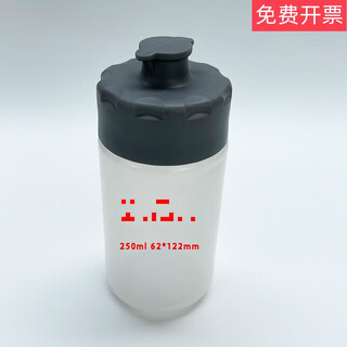 High-speed centrifuge bottle 250ml centrifuge bottle 500ml centrifuge bottle 1000ml high-speed centrifuge bottle 010-1491010-1493 250ml centrifuge bottle (same model as 010-1495)