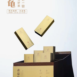 Baiyunyan rock tea beetle