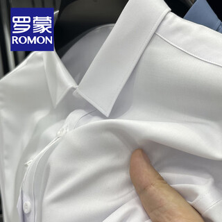 罗蒙（ROMON）免烫衬衫男士长袖商务职业正装中青年高弹力抗皱工装休闲白衬衣男 【单件装】白色 40 码