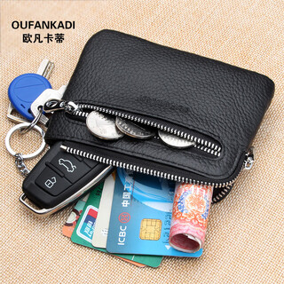 Ovankati genuine leather men's coin purse mini small wallet women's large capacity key bag coin bag card holder coin bag ultra-thin black