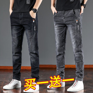 Feifanwo two-piece jeans men's new spring and autumn men's trousers elastic slim fit small feet workwear versatile long trousers 606 black + 606 gray (90% of the candidates) 32 (2 feet 5) weight 135-145 jin jin is equal to 0.5 kg