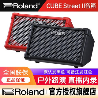 Roland ex speaker cube roadshow acoustic guitar playing and singing outdoor karaoke live broadcast internal recording reverb cube street 2nd generation speaker