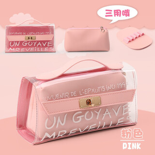 Ailitu pencil bag transparent female korean simple small fresh mother-in-law bag cute korean version creative college students junior high school high school students large capacity multi-layer pencil case girls multi-functional pencil bag transparent pink