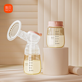 Xinbei milk storage cup ppsu breast milk preservation cup 210ml milk sealed storage cup with sealing lid 9159