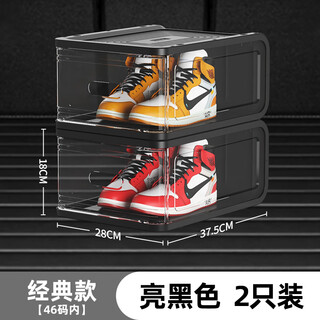 Mi xiang car trunk to install car shoe box car storage trunk artifact car storage box shoe cabinet small space saving classic model bright black 2 pack (within 46 yards) - 38x28x18cm