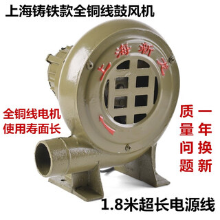 Small household 220v powerful electric blower egg waffle barbecue carbon blowing stove coal stove hair dryer cast iron full copper wire 40 watts 1.8 meters wire + warranty