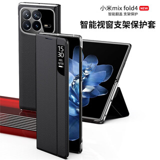 Taras magnetic flip cover suitable for xiaomi mix fold4 mobile phone case mixfold4 folding screen stand all-inclusive flip smart window anti-fall protection leather case mixfold4 magnetic flip cover丨smart window
