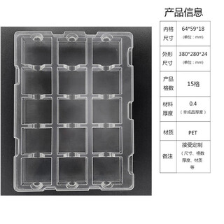 Pick up cat blister packaging box custom electronic hardware blister tray 15 grids 64mm 59mm 18mm 10 pcs