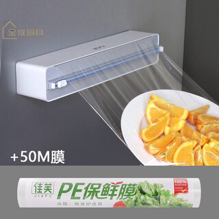 He jiagong cling film cutter qijiayoupin solx magnetic wall-mounted cling film cutter enlarged two-way sliding gray solx cutter + 50m film