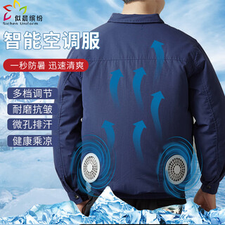 Like morning colorful air conditioning clothing men's summer thin wear-resistant clothes with fan charging outdoor fishing breathable skin clothes