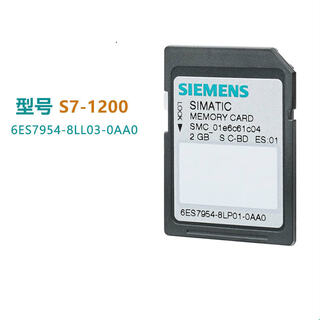6es7954-8ll03-0aa0 s7-1500 memory card 256mb in stock 6es7954-8ll0 -0aa0