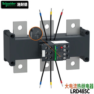 Schneider electric brand lrd48 thermal relay, thermal overload protection current is adjustable, one open and one closed signal output is suitable for lc1d115-630 lrd485c 174~279a