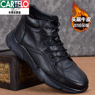 Cardile crocodile light luxury high-end men's shoes winter warm high-top casual leather shoes men's genuine leather business thickened martin boots men's cotton shoes same style in shopping malls black 82032 plus velvet style 42