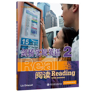 Cambridge real-life english 1 reading 2 cambridge english test pet test english abroad cambridge general level 5 test pet real test simulation test reading special training new oriental
