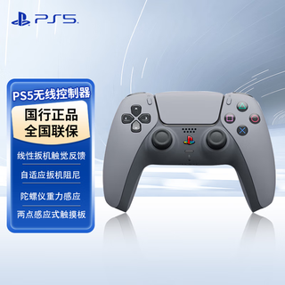 Playstation sony national bank ps5 controller dualsense wireless controller supports steam game video game gm compatible black myth wukong late ming dynasty ps5 30th anniversary limited edition controller